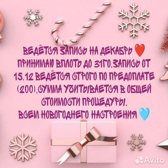 Маникюр на дому наращивание ногтей