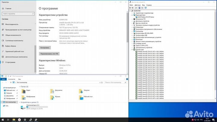 Игровой пк 12 ядер RX 470 DDR4 16gb
