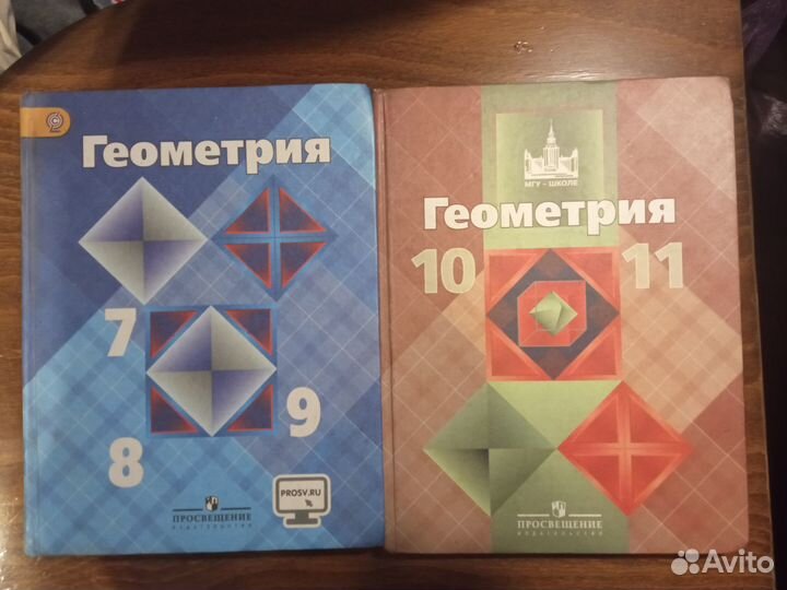 Учебники школа вуз алгебра геометрия, Сканави, ксе