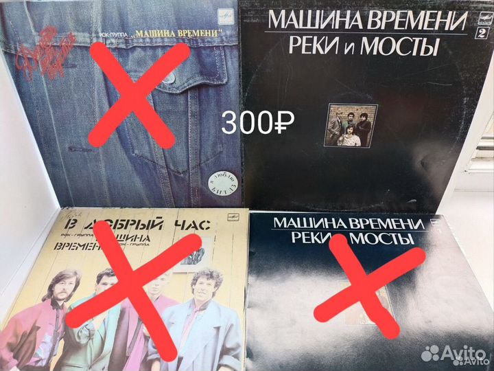 Виниловые пластинки