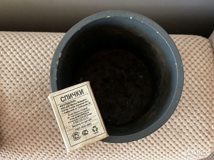 Кашпо для растений