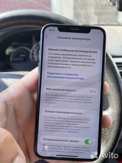 iPhone X, 64 ГБ