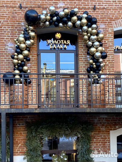 Воздушные шары