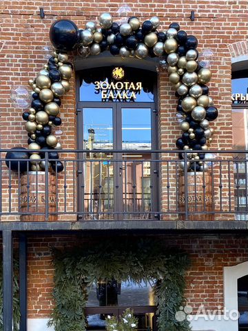 Воздушные шары