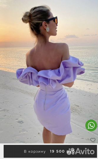 Платье Post meridiem s