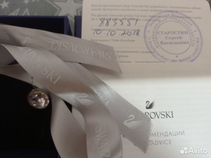 Серёжки swarovski