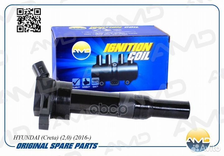 AMD.EL695 катушказажигания Hyundai Creta 2.0