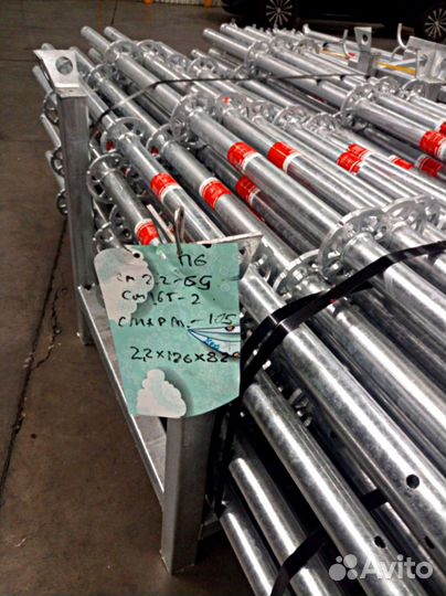 Строительные леса и Комплектующие от производителя