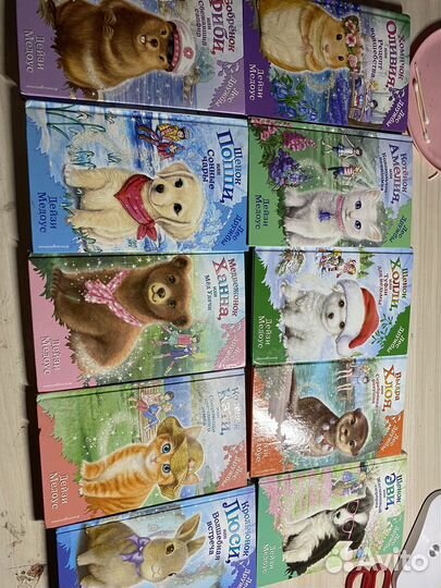 Детские книги про животных