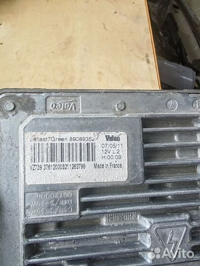 Блок розжига Valeo 7G