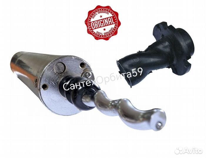 Рабочий винт в обойме для Belamos 3SP/60 и 90-1.8