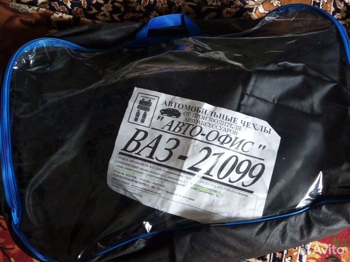 Автомобильные чехлы из экокожи