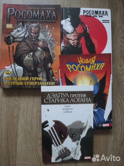 Комиксы Marvel
