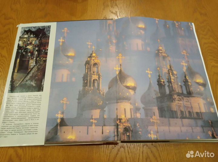 Троице-Сергиева Лавра 1987