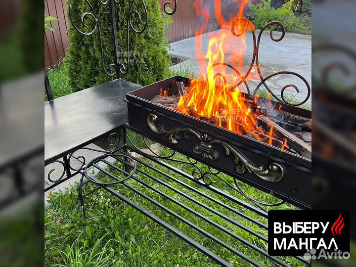 Мангал барбекю