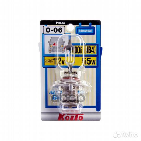 P0474 koito Лампа головного света 9006 (HB4) 12