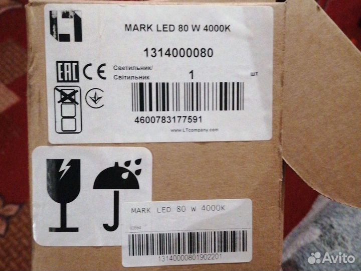 Mark Led 80w уличный светильник