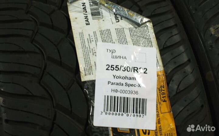 Yokohama Parada Spec-X 255/30 R22 94Y