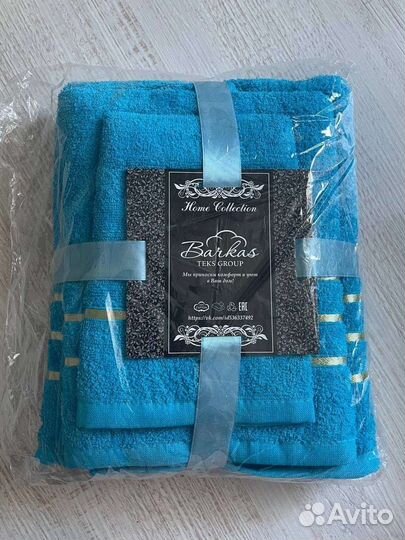 Набор махровых полотенец