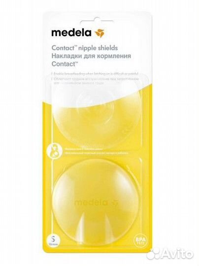 Накладки на соски medela