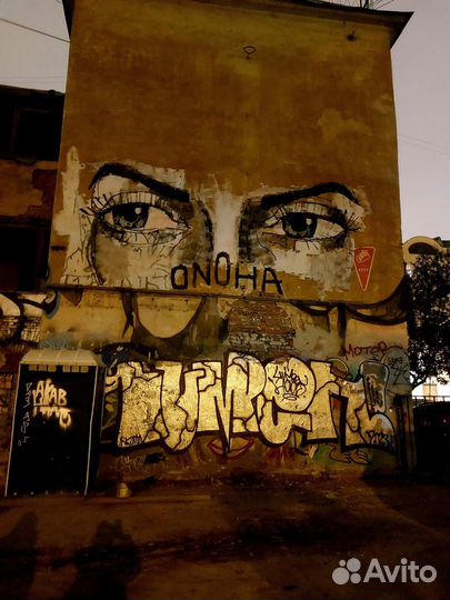 Санкт-Петербург Топ-Экскурсия Отандеграунда донебе