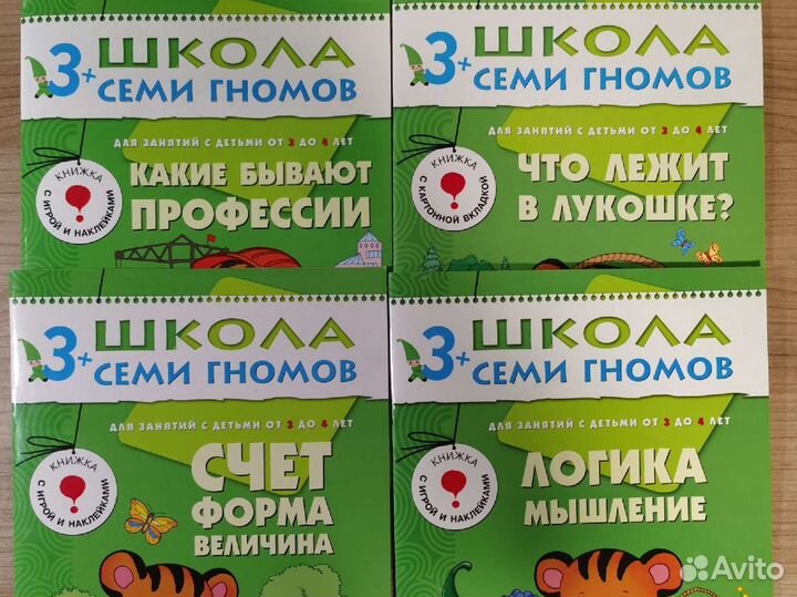 Развивающие игры для детей