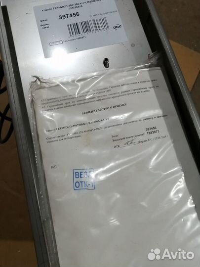 Взрывозазищенное оборудование Веза