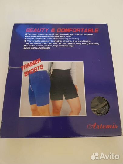 Шорты велосипедки