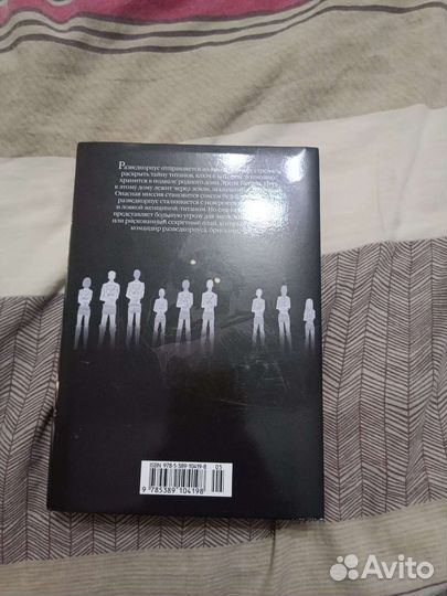 Манга книга « Атака титанов » часть4