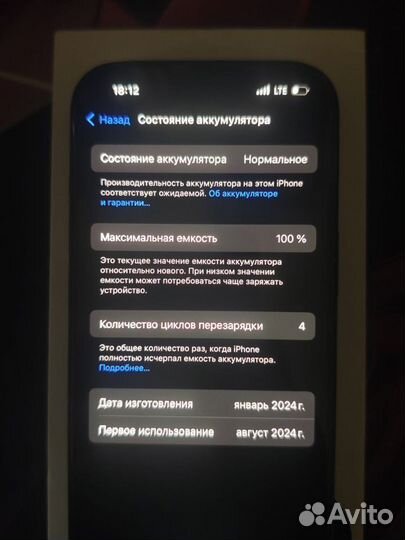 iPhone 15, 128 ГБ