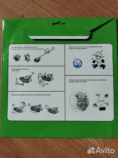 Диск-нож для косилки