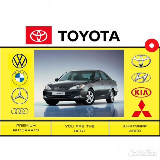 Фонарь Toyota Camry XV30 Тойота Камри хв30