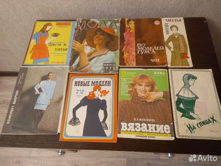 Журналы СССР. Мода. Вязание