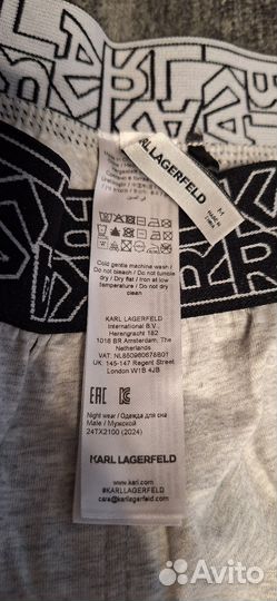 Штаны Karl Lagerfeld