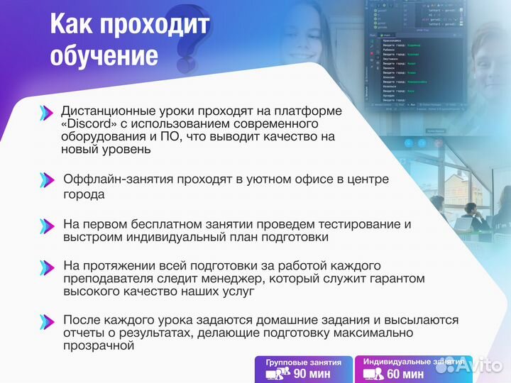 Репетитор по математике