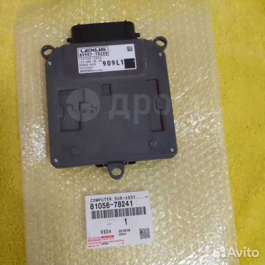 Блок управления фарой передний левый Lexus Nx