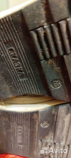 Детская обувь для мальчика 28 р.Фирма сказка