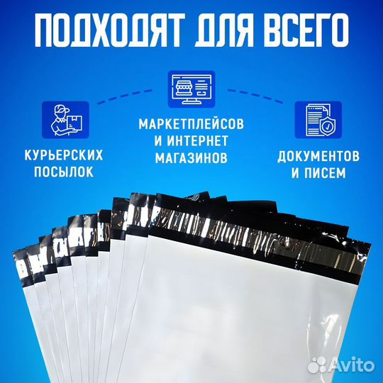 Курьерский пакет 110х210, 100 шт