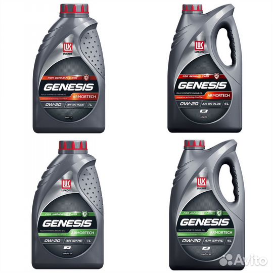 Lukoil Genesis вся линейка