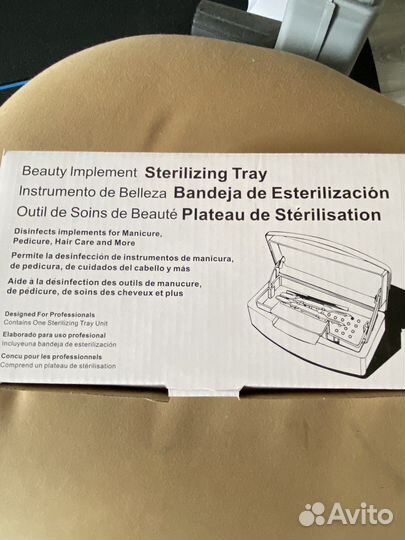 Стерилизатор