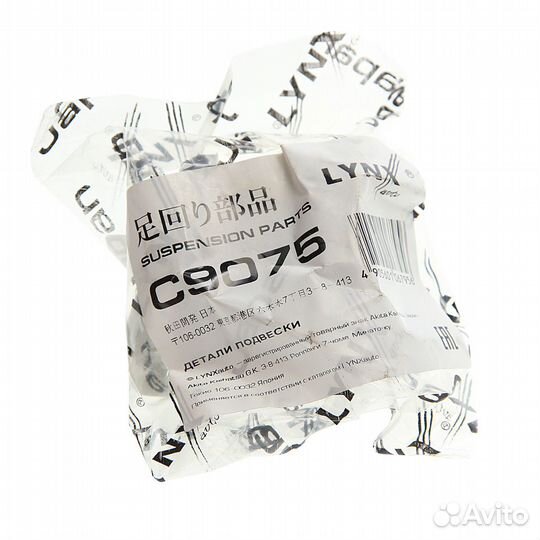 Втулка стабилизатора subaru Forester (07),Impreza