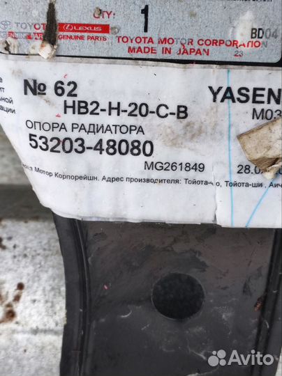 Левая часть передней панели Lexus RX3 оригинал