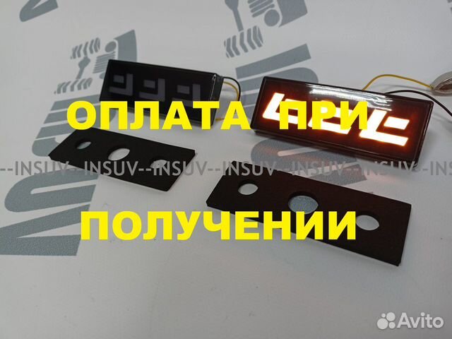 Повторители LED 