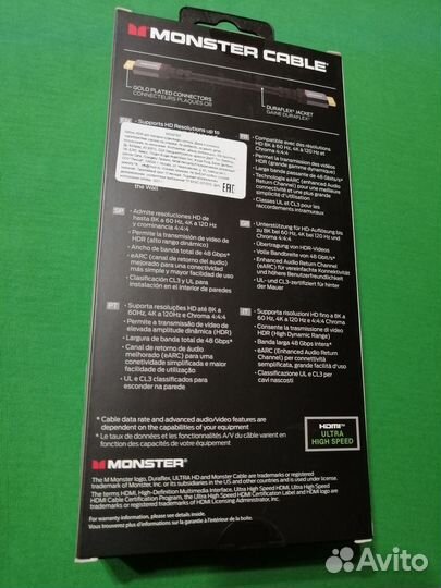 Кабель Monster 1.8m Essentials UHS 8K eARC hdmi