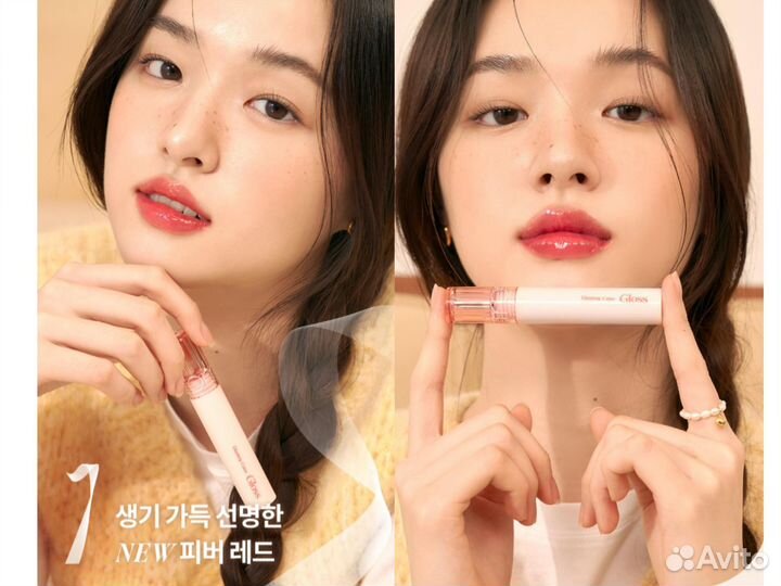 ROM&ND Блеск для губ Glasting Color Gloss