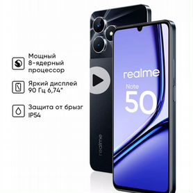 realme Note 50, 4/64 ГБ