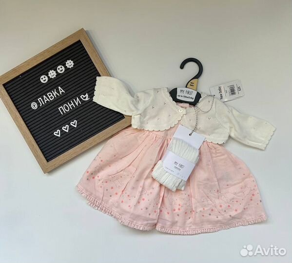 Одежда для девочки