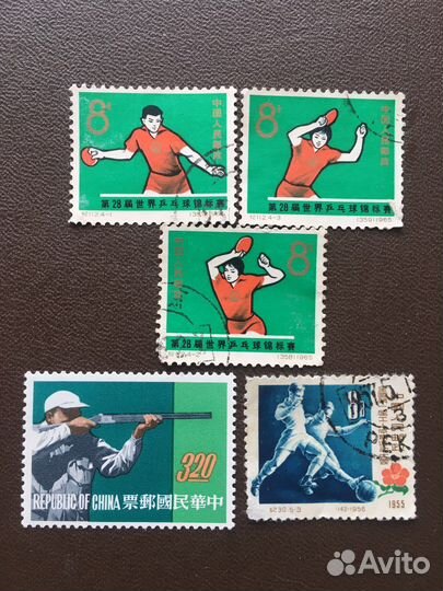 Колекционные марки