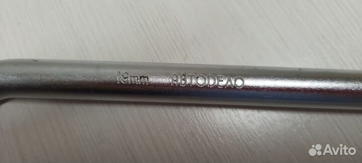 Баллоный ключ