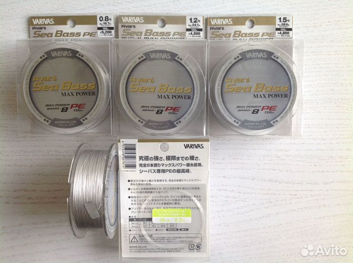 Леска плетеная Varivas Sea Bass X8